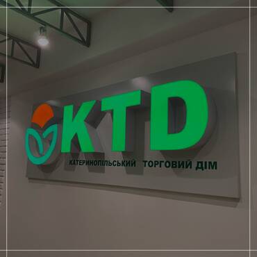 Вивіски світлові та несвітлові